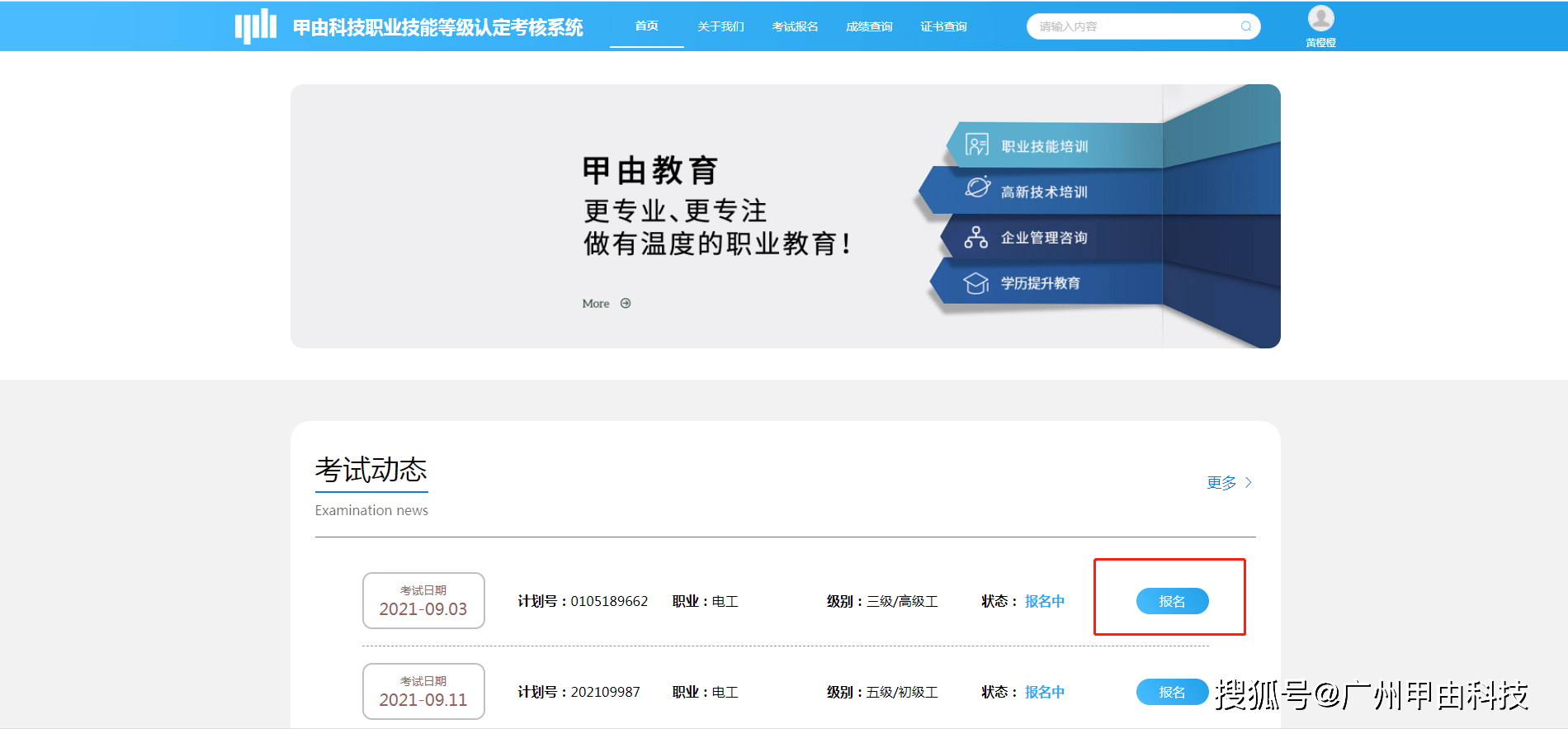 湖南省职称考试报名_湖南职称考试报名条件_湖南省职称考试