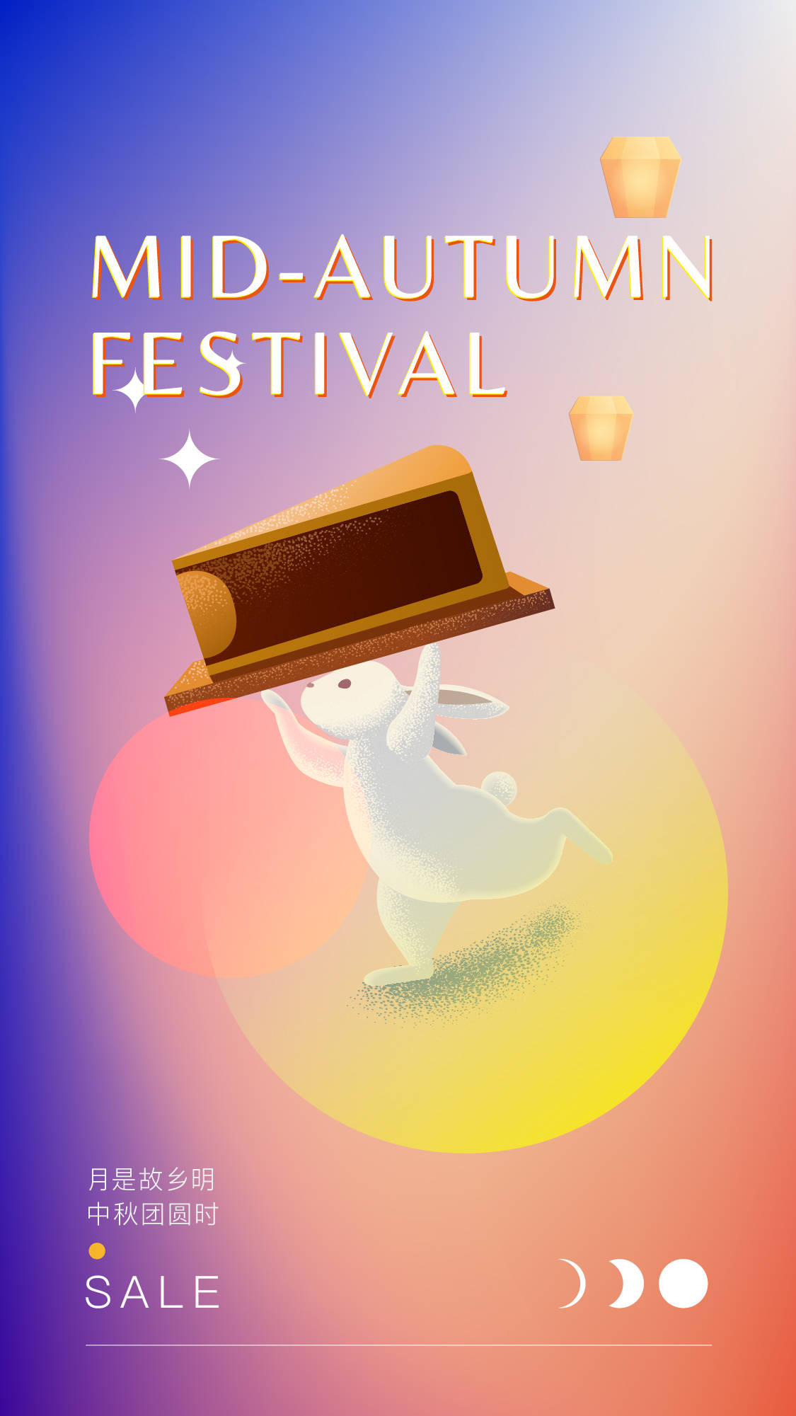 中秋节海报文案 美业人看过来 方才 中秋节海报文案 美业人看过来 方才