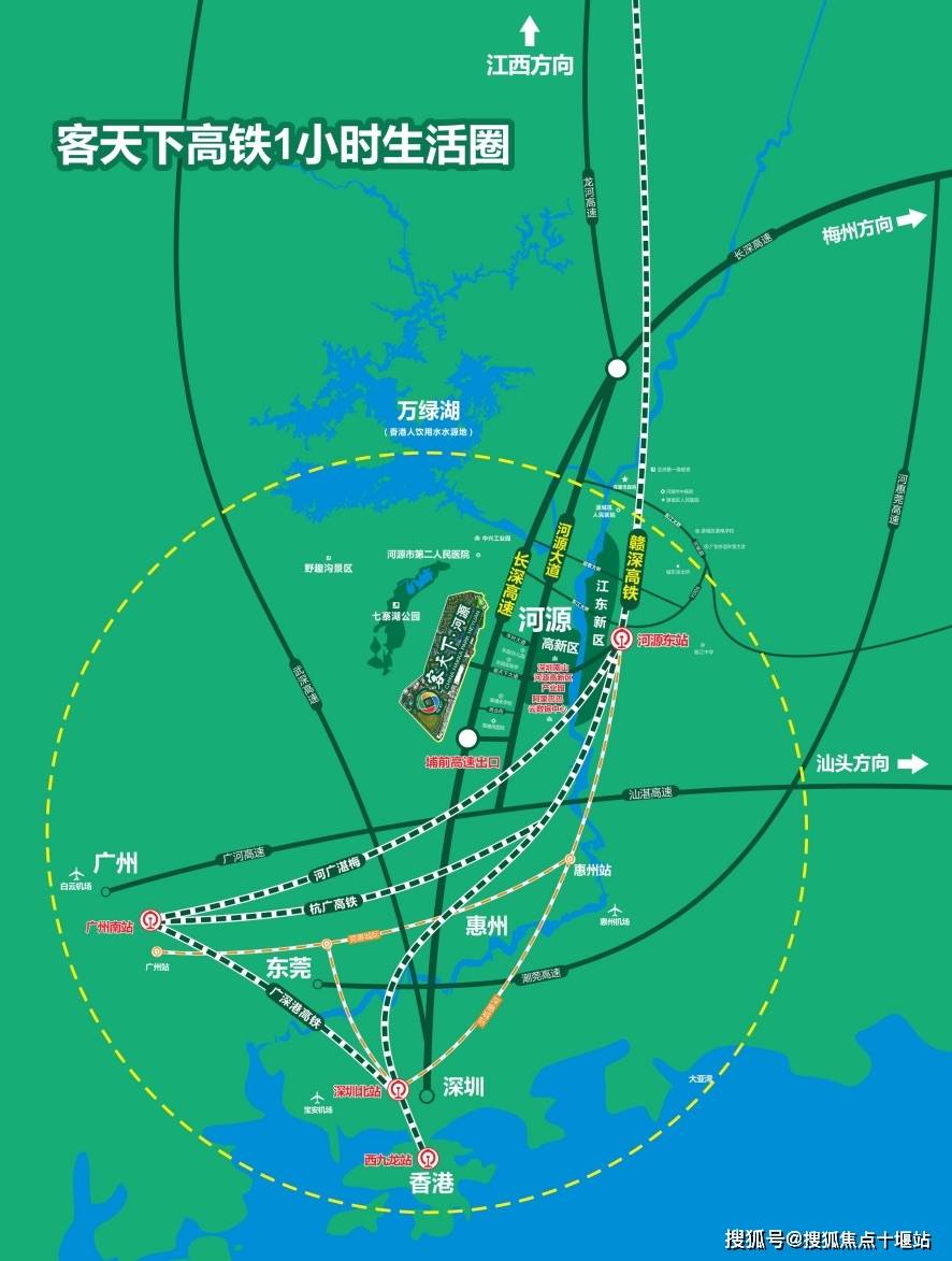 河源客天下旅游度假区价格多少什么时候交房