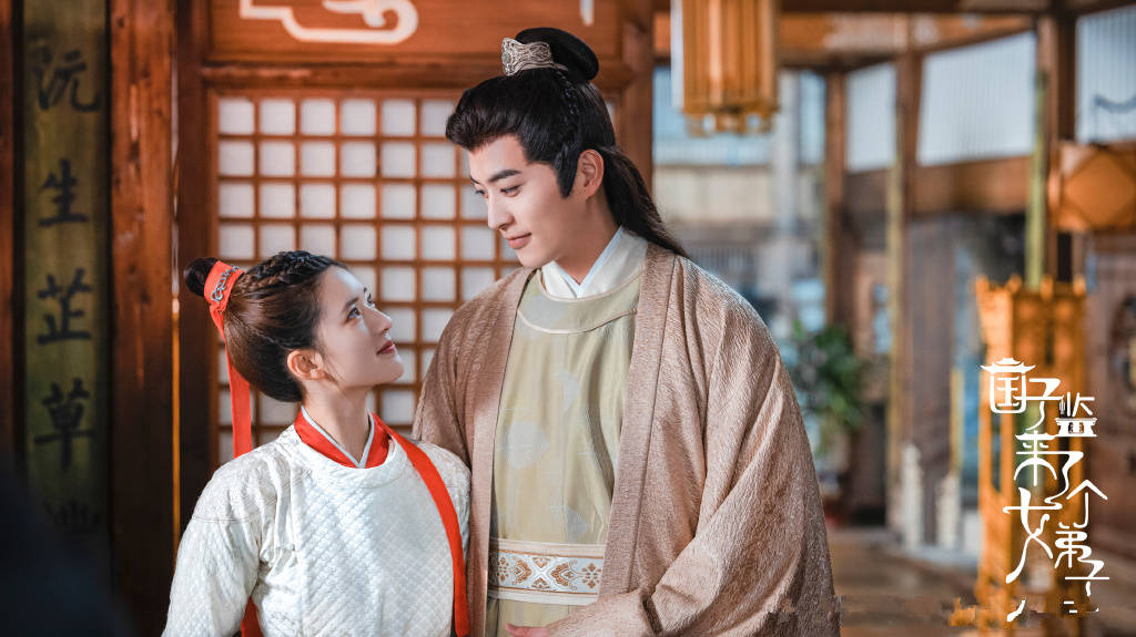《国子监来了个女弟子》档 赵露思主演 爆笑甜宠 古装校园