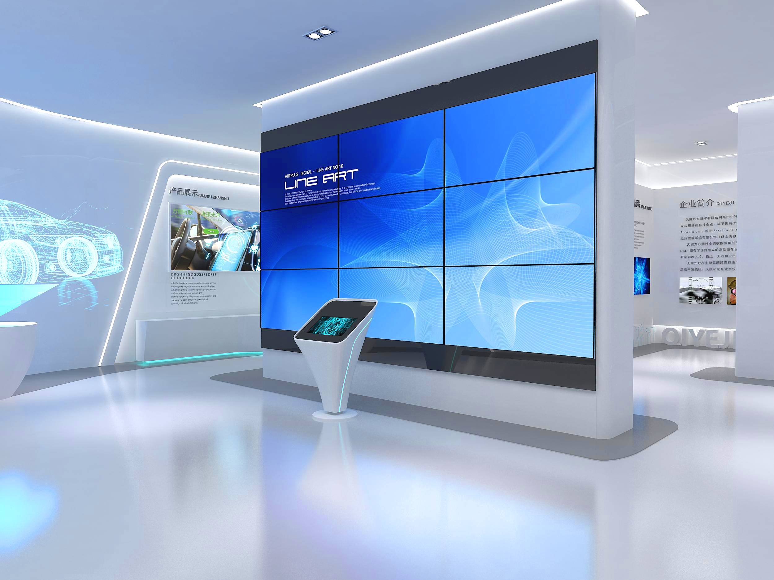 高科技企业文化展厅策划设计案例分享