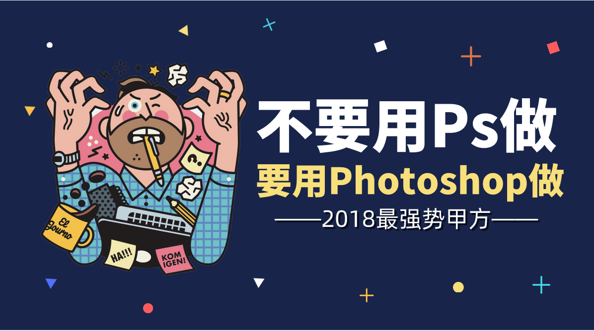 在金华如何学习photoshop Photoshop是什么 图像