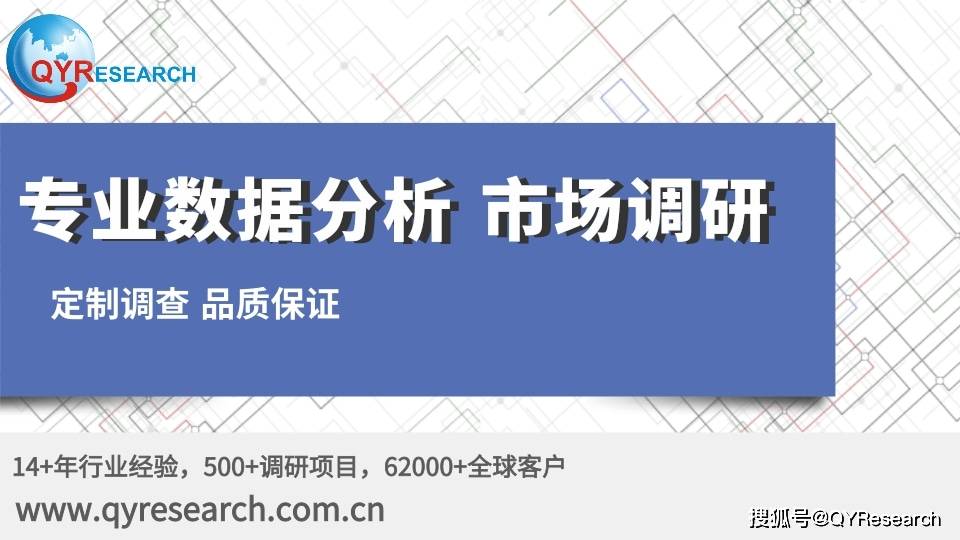 鱼子酱排行_2021-2027全球与中国鱼子酱市场现状及未来发展趋势