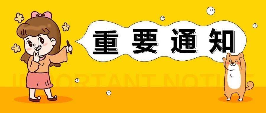 哪些属于事业单位哪些属于公务员 670a833a9a0a4589941d0c9d46d94cb7.jpeg