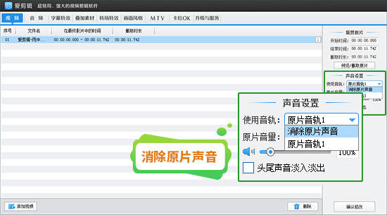 电影|电影怎么剪成小视频？