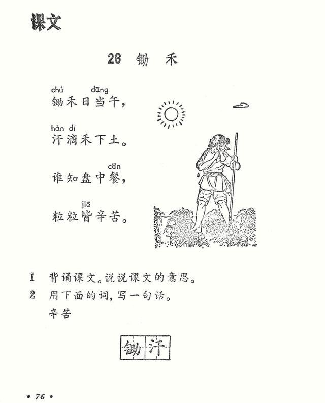 回忆当初 502dd6d49e9b477da181846df13f77d1.png