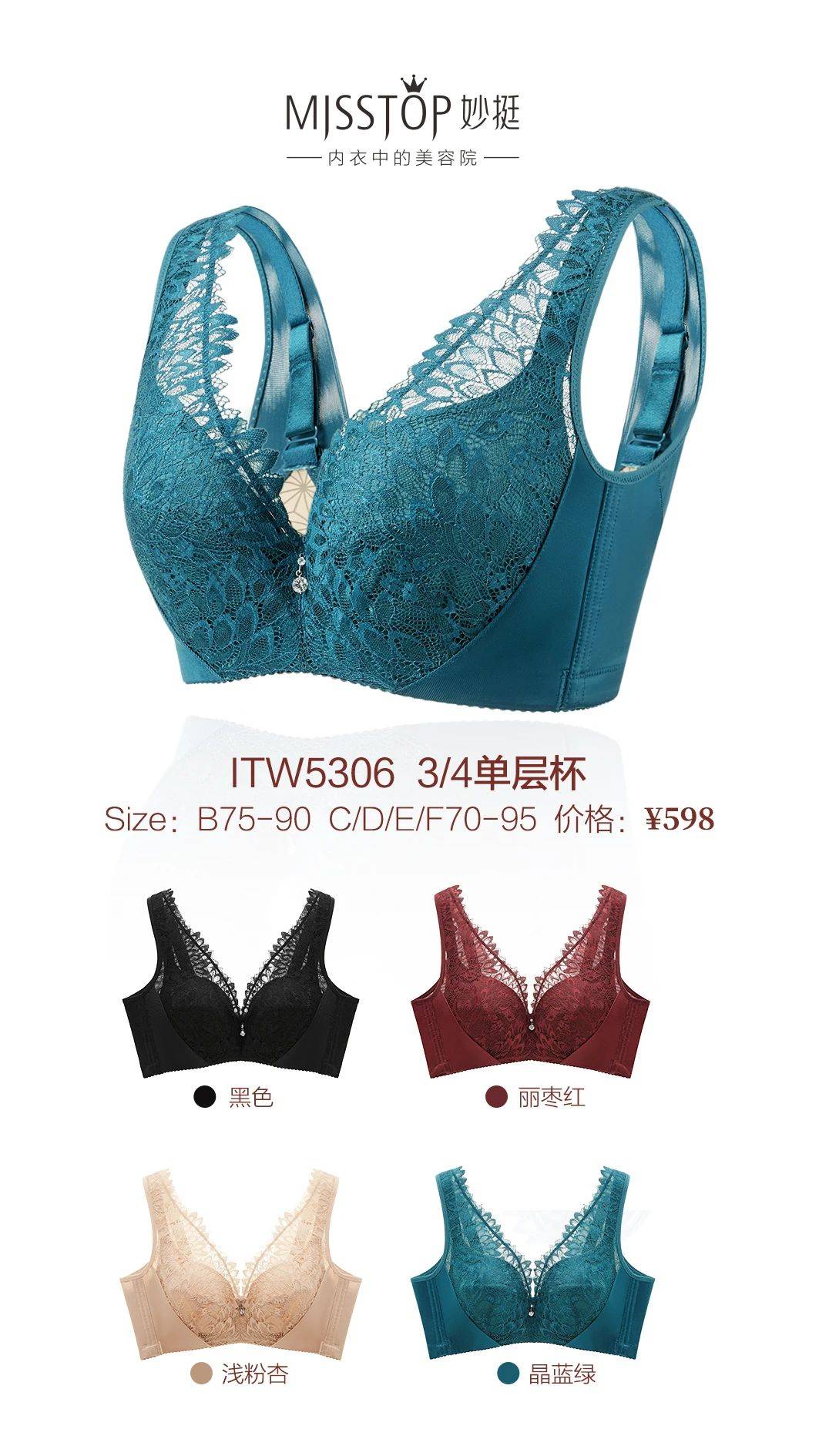 曲线|魅塑女神 | 科技面料融合精致美学 塑造高贵迷人曲线