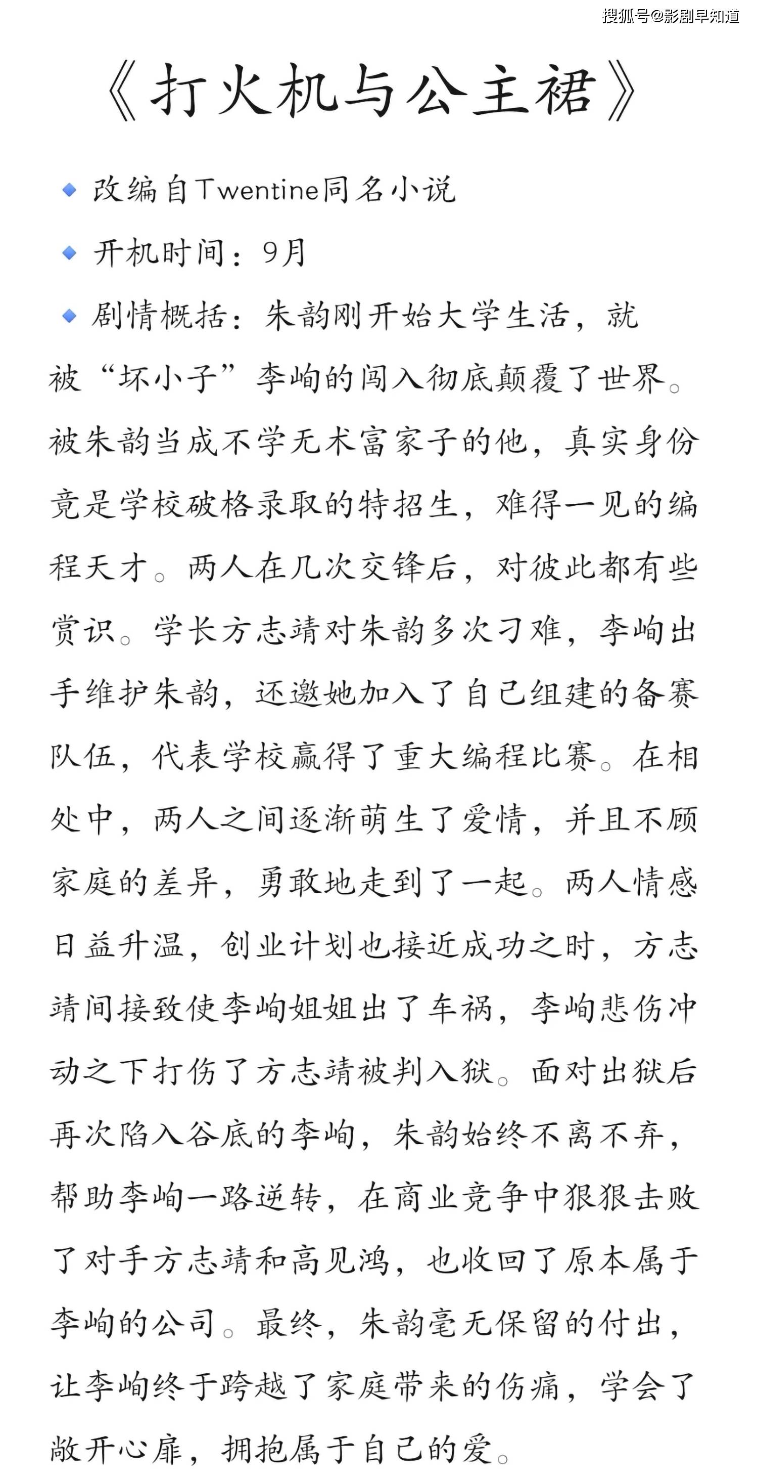 陈飞的简谱_越剧陈飞照片(2)