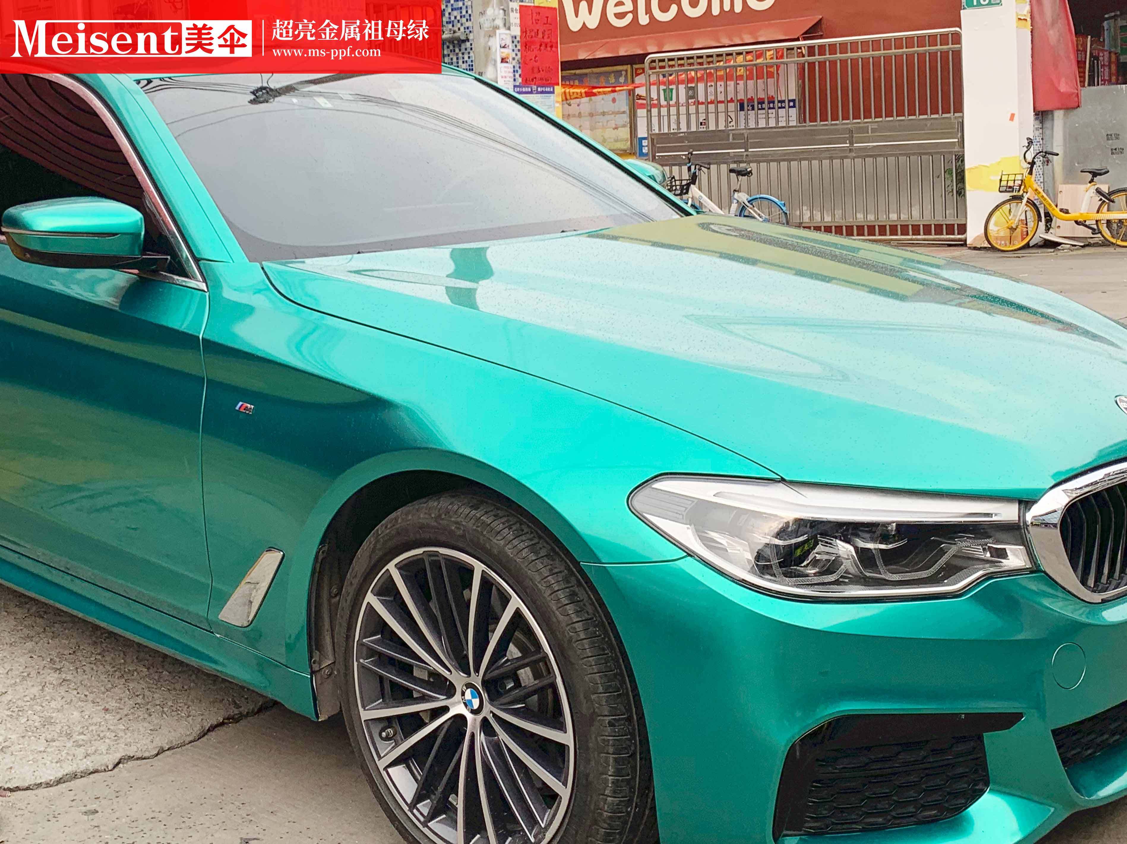 美国meisent美伞进口高端改色膜超亮金属祖母绿宝马5系