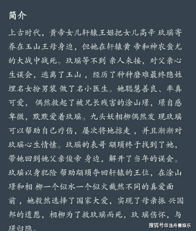 张晚|仙侠大作《长相思》即将开机,杨紫领衔,男主是古装男神
