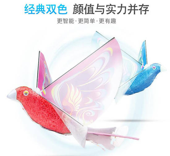 发光电动鲁班飞鸟仿真小鸟会飞小学生男遥控儿童玩具