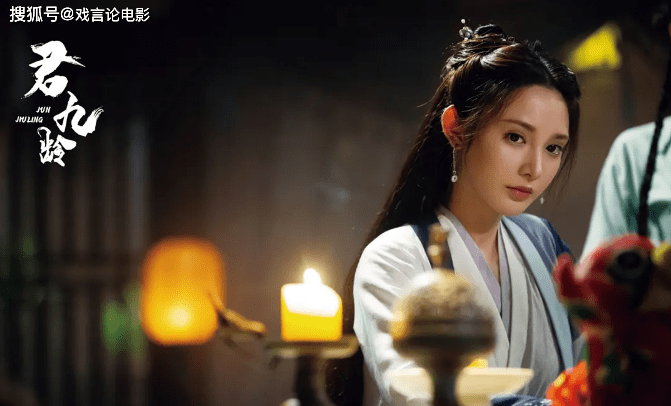 演技|《君九龄》金瀚被嘲古装丑男，事实上拉垮的不是演技，而是造型师