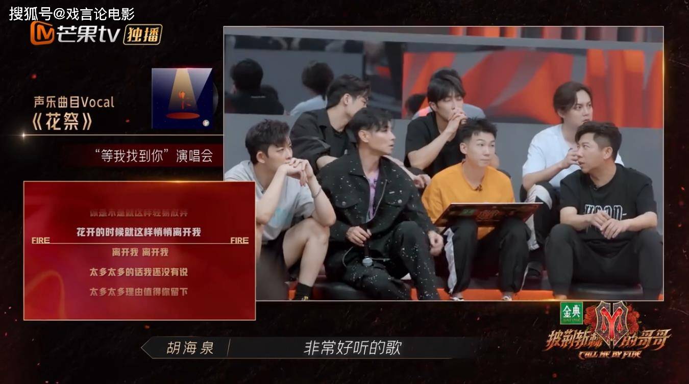 张晋|《披荆斩棘》大湾区面临重组，张晋直面硬刚赵文卓，李承铉引热议