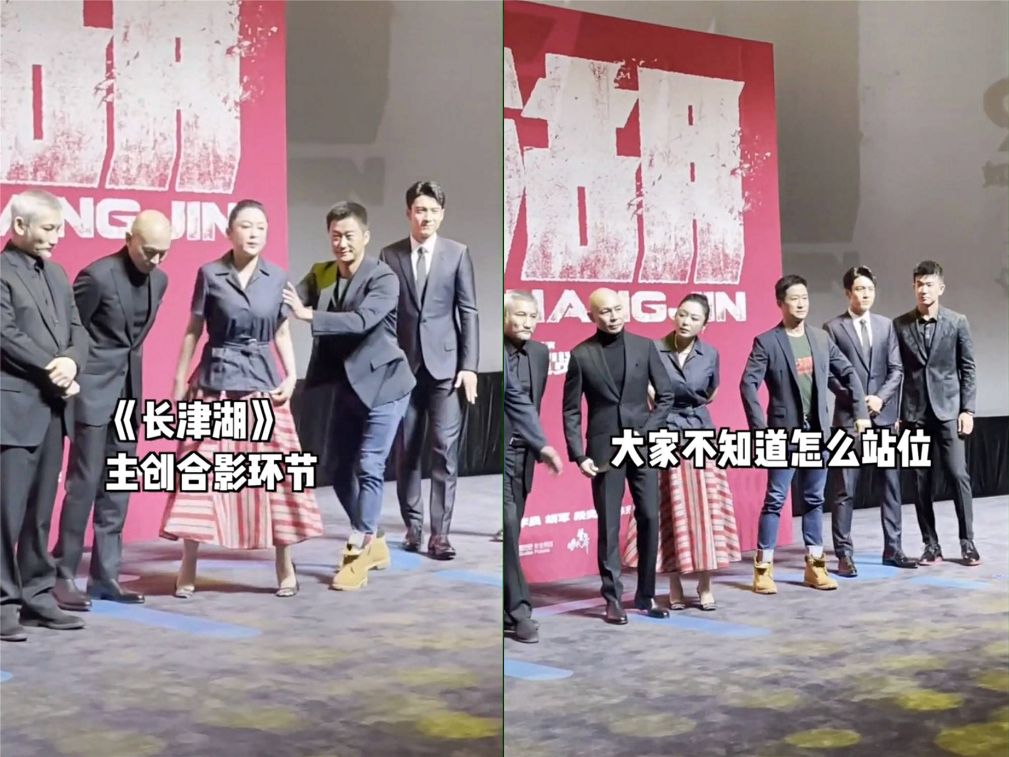 吴京|电影《长津湖》首映，吴京通过两个细节说明他的成功不是偶然的