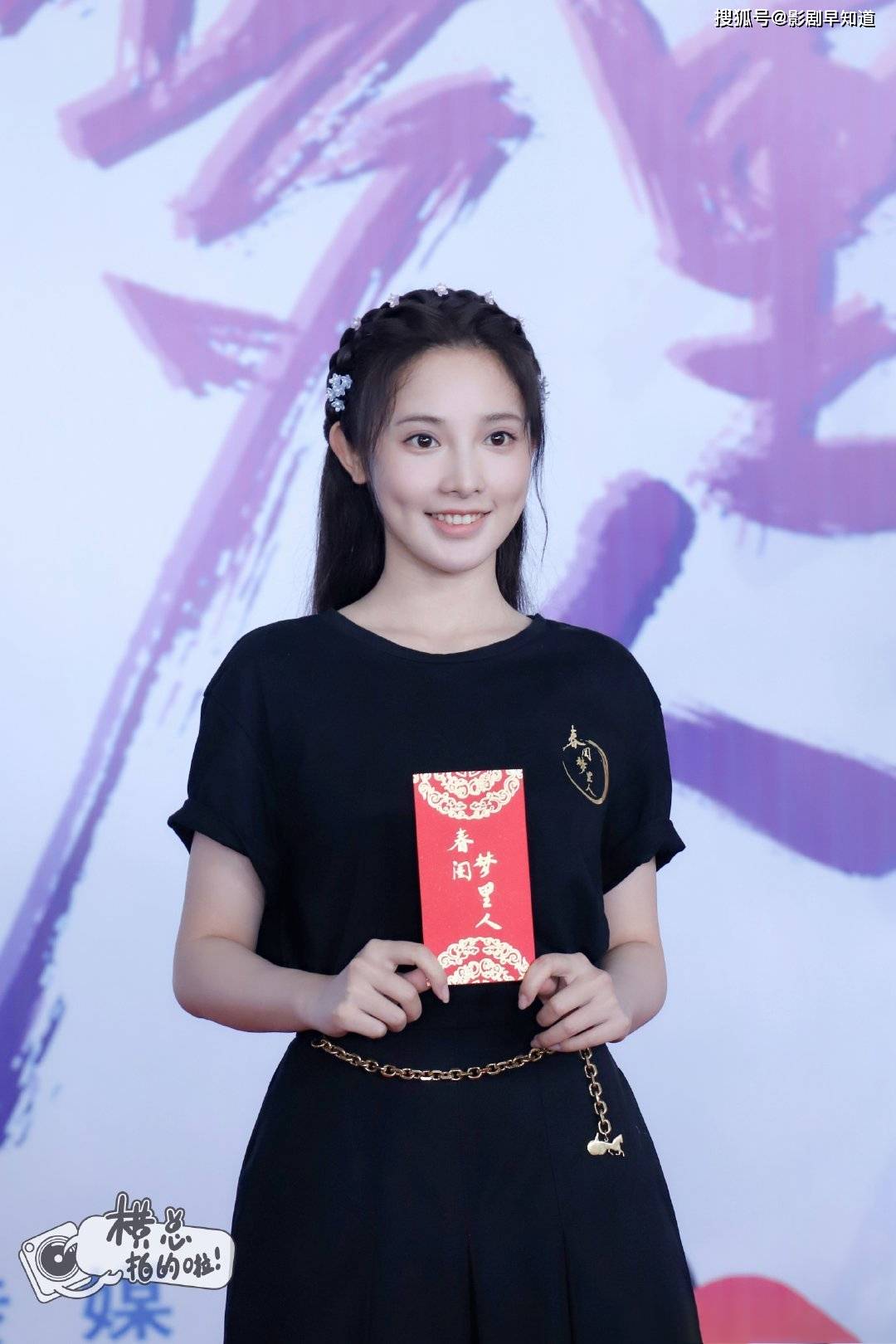 彭小苒|彭小苒新戏《春闺梦里人》杀青，古装颜值提升，搭档95后小生