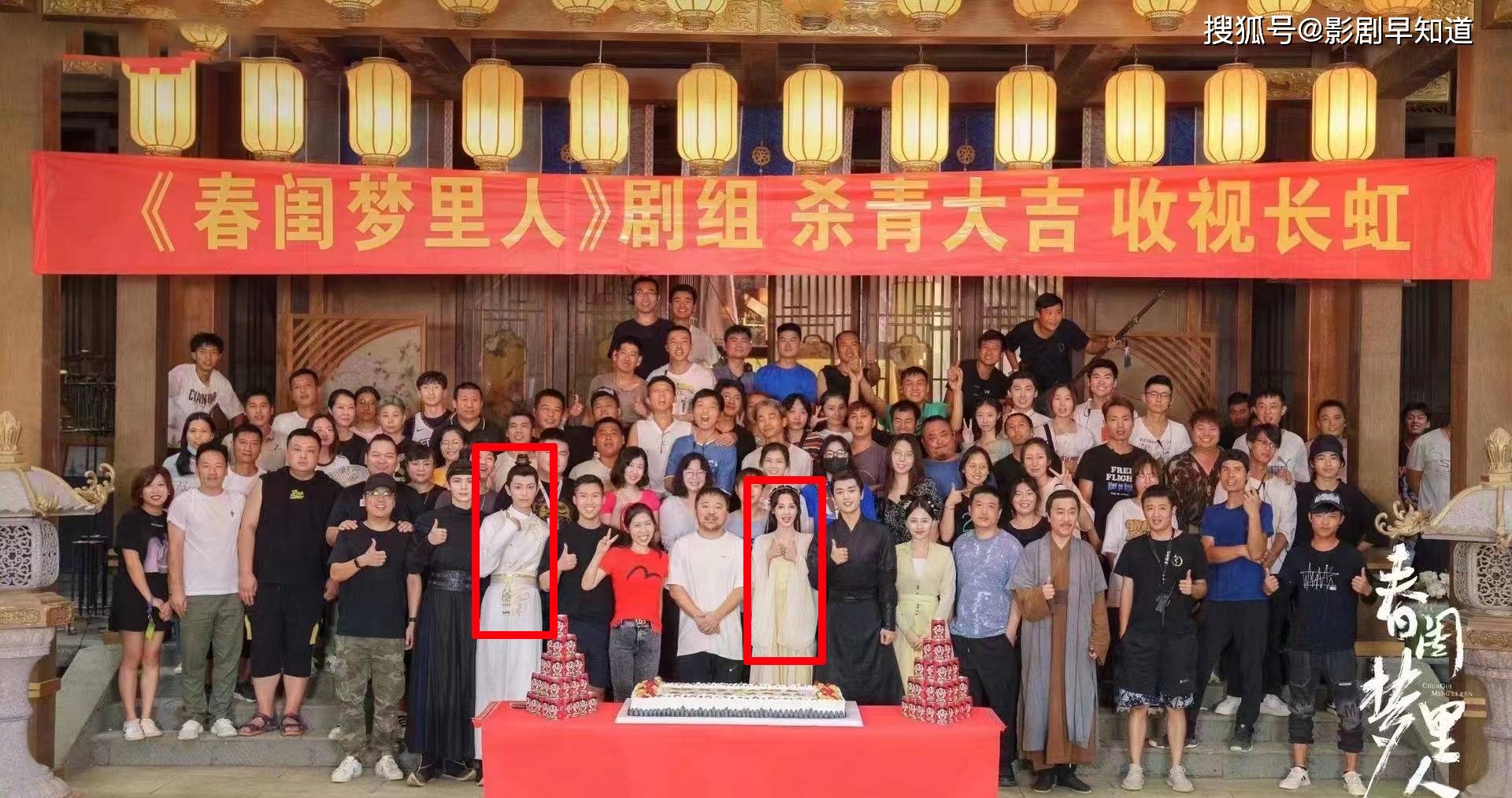 彭小苒|彭小苒新戏《春闺梦里人》杀青，古装颜值提升，搭档95后小生