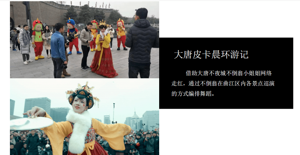 天博体育西安视频拍摄建造公司企业宣扬片西安三言创建文明传媒无限公司(图11)