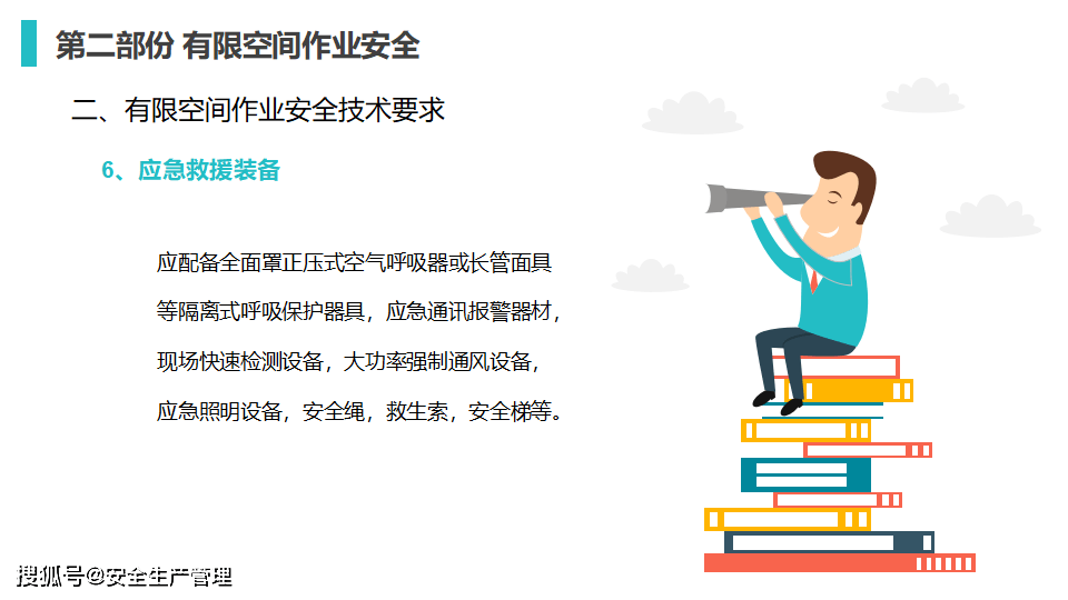 48c1863aee0f4654a0a10a2cc5bc1116.png