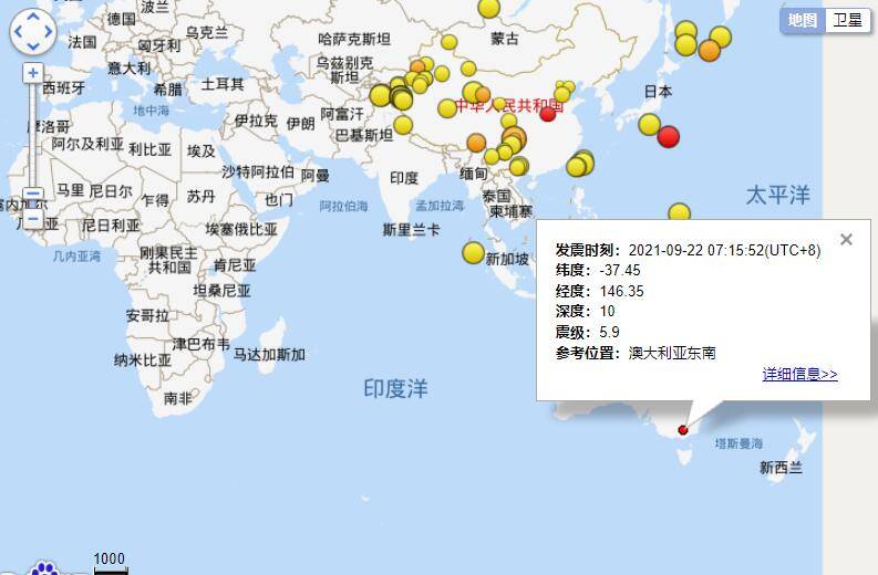 澳大利亞東南5.9級地震_參考