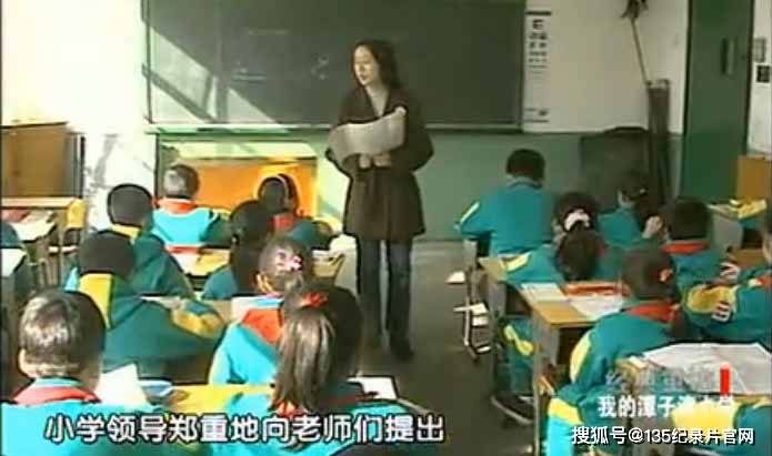 监管部门责令共享消费行业整改 社会人文纪录片 我的潭子湾小学三部曲 全4集