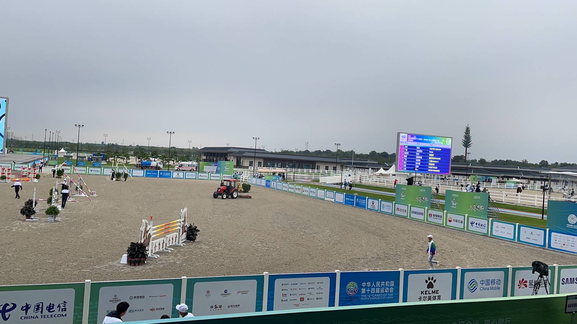 原创全运会马术场地障碍团体赛上海队夺冠 内蒙古队浙江队分获亚军