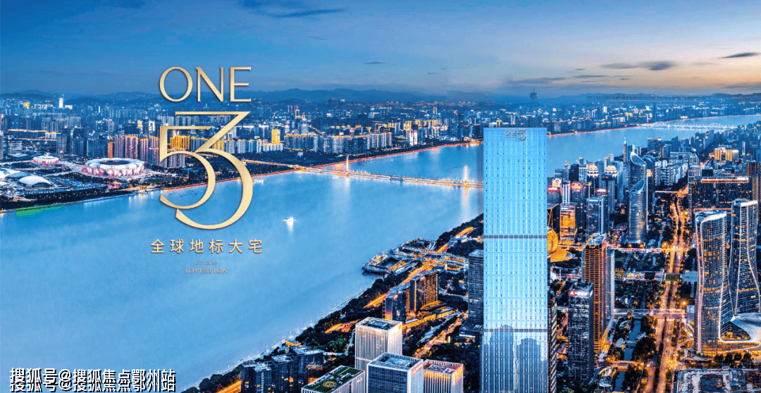 【官网】君豪one53售楼处电话_君豪one53售楼处地址【售楼中心】24