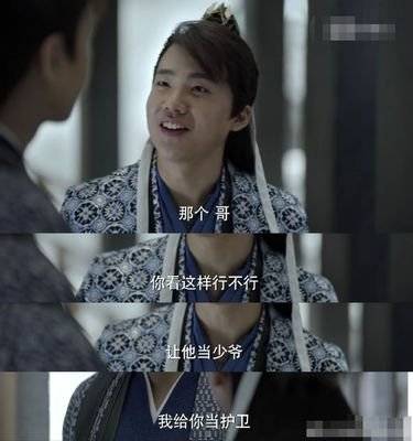 片段|深扒《庆余年》神级片段：看完郭麒麟算账，我跑去看了欢乐姐妹淘的直播