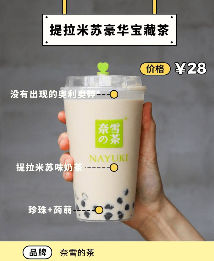 什么时间喝羊奶粉最佳对肠胃好 cb2098558e9b45bab7c26071aaf2a3d5.png