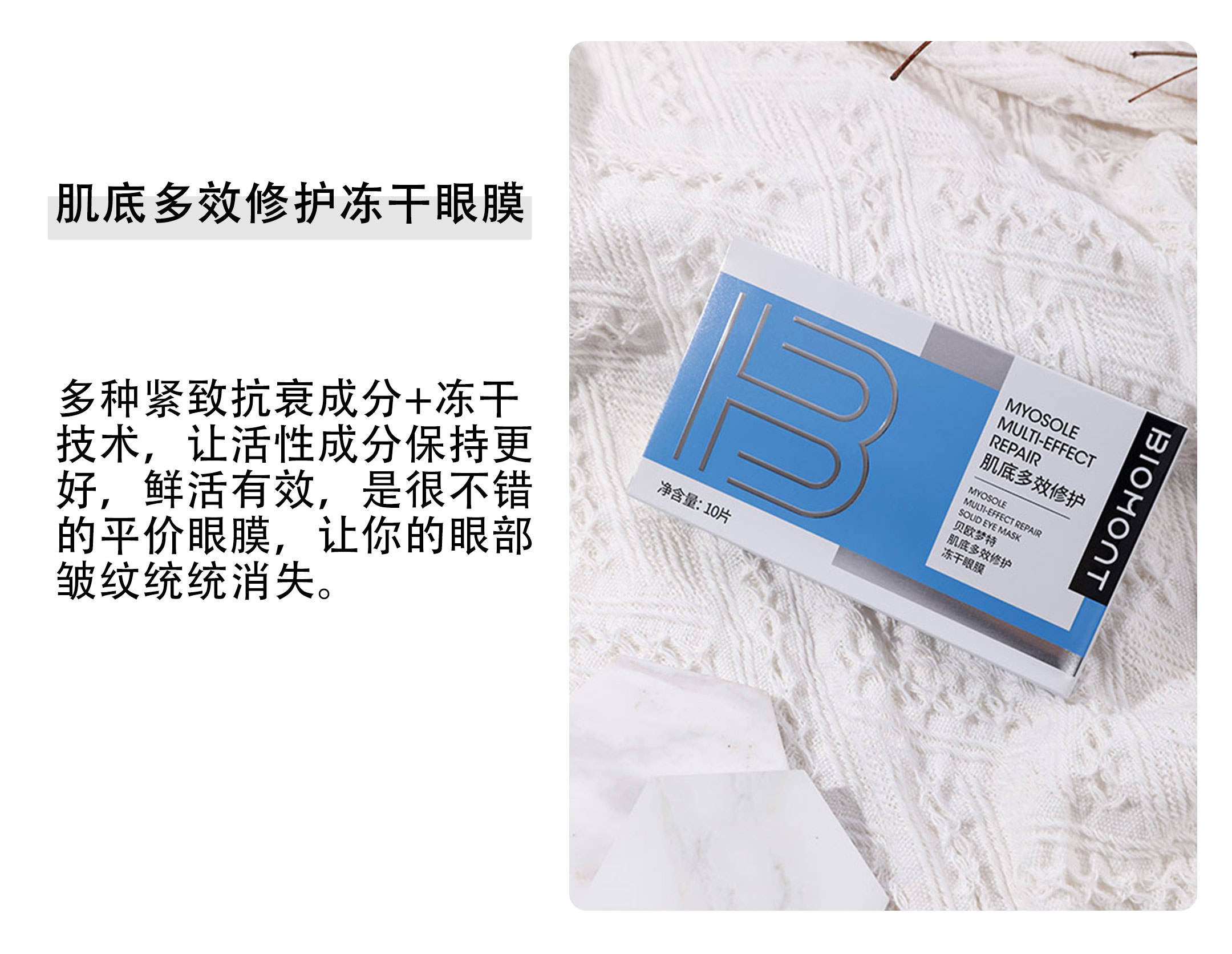 产品你不懂的那些护肤功效词，快来看看~
