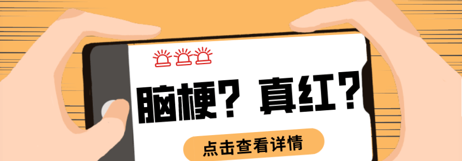 从神经内科到血液科,这位老人都经历了什么?