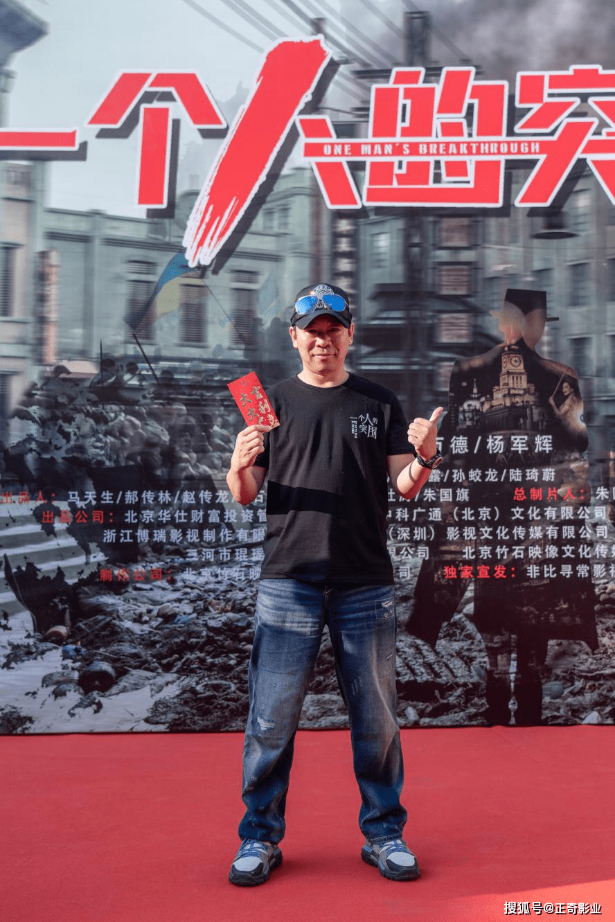 八卦爆料|电影《一个人的突围》开机，黎明之战一触即发