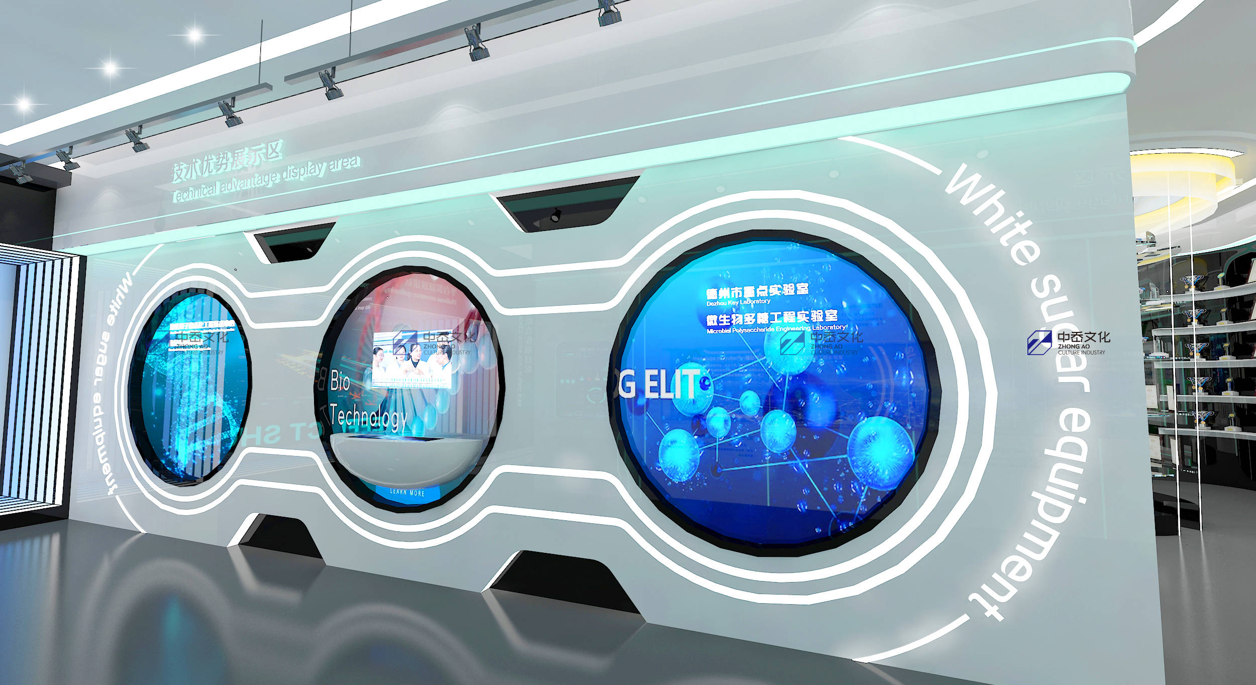 星光科技智能展示馆中岙文化