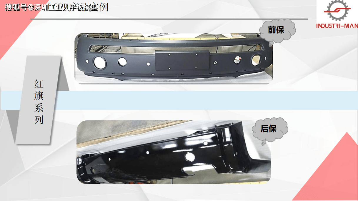 dcpd材料能否用于汽车内外饰一看性能便知