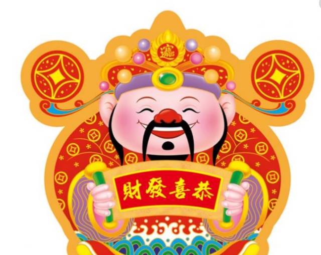 偏财是什么财运 3b62dd933c0e49a89f820078a6d81353.jpeg