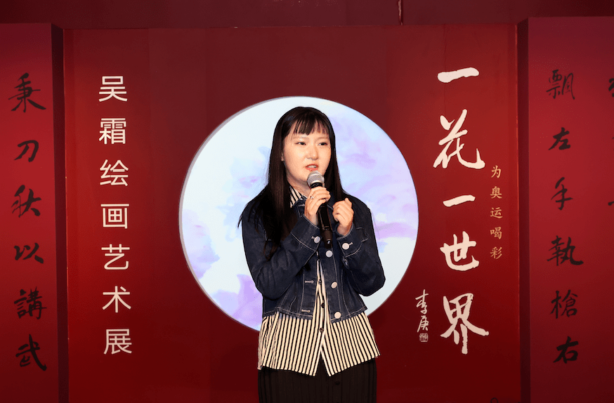 "为奥运喝彩"青年艺术家,李可染画院青年画院特聘画家吴霜的"一花一