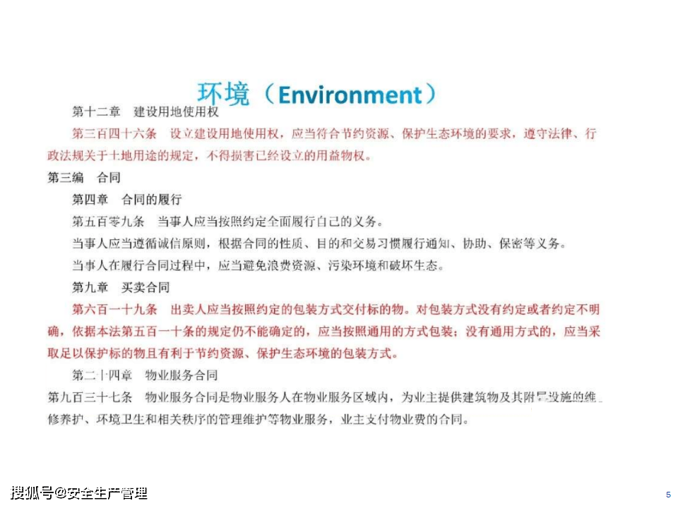 b8d7496a6560497b8022919f8ead56aa.png