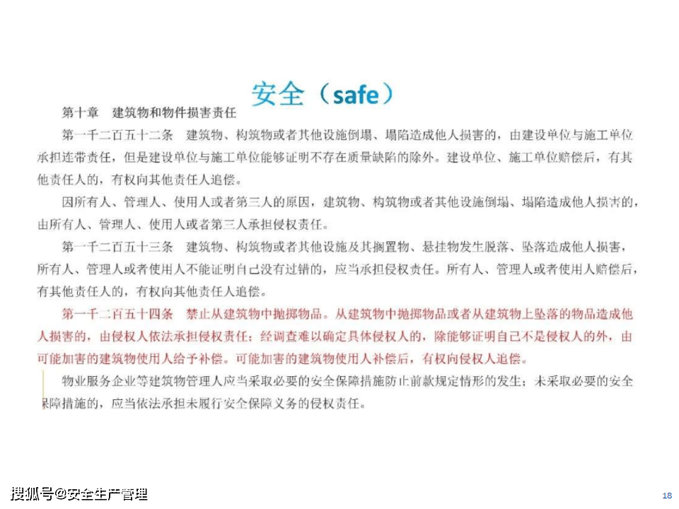 e0544d29378e4b40811f00b9fa433245.png