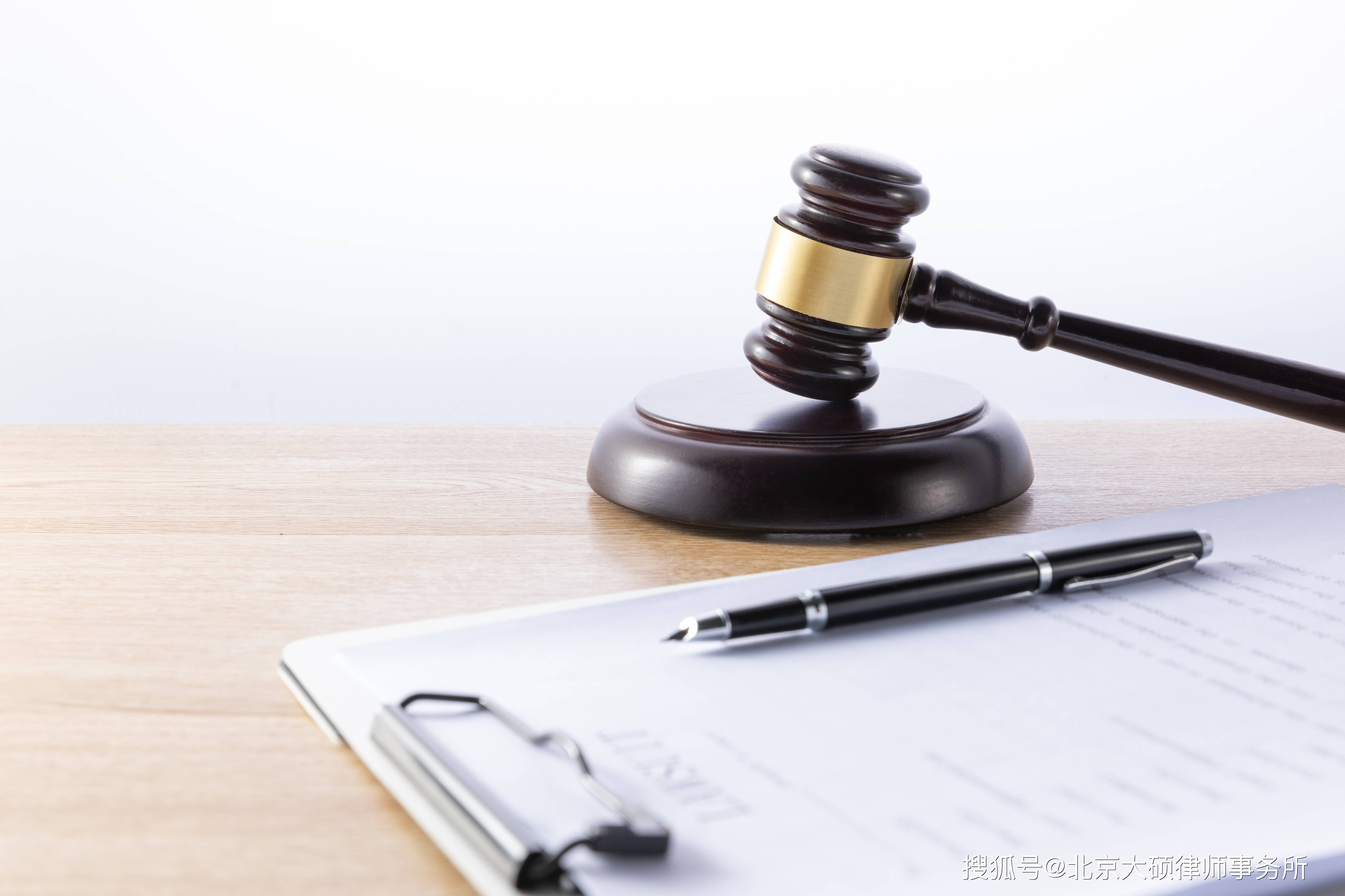 诉讼程序中的调解 e652e8febde04dd8bac495fb761b6e54.jpeg