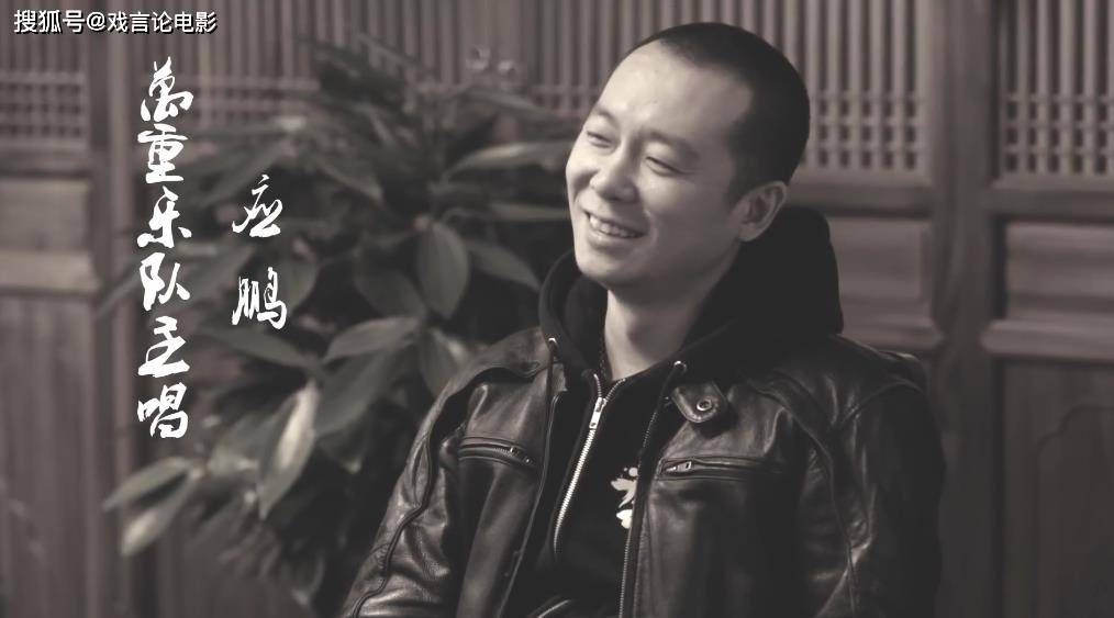 万重乐队,听名字就知道不简单,主唱应鹏是地地道道的北京爷们儿,身上