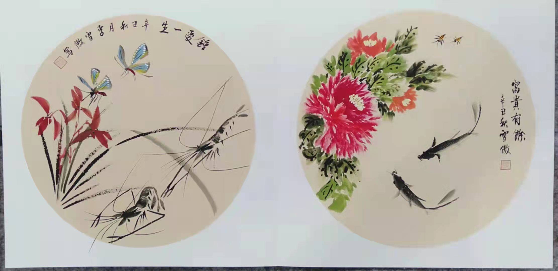 李雪傲-书画名家