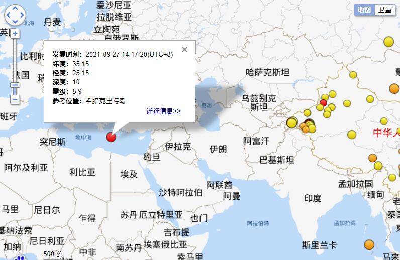 希臘克里特島59級地震