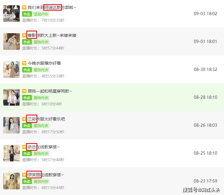 产品 化身“品牌导购员”，只做品牌专卖的鸥纪儿就是一个“唯品会”？