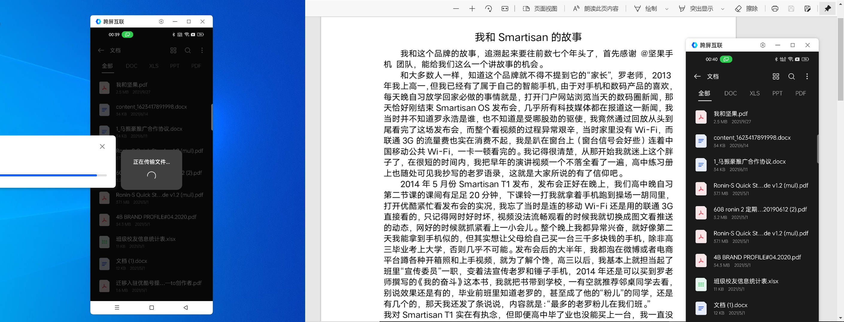 Find|ColorOS 12初体验，OPPO Find X3 Pro摄影师版上手