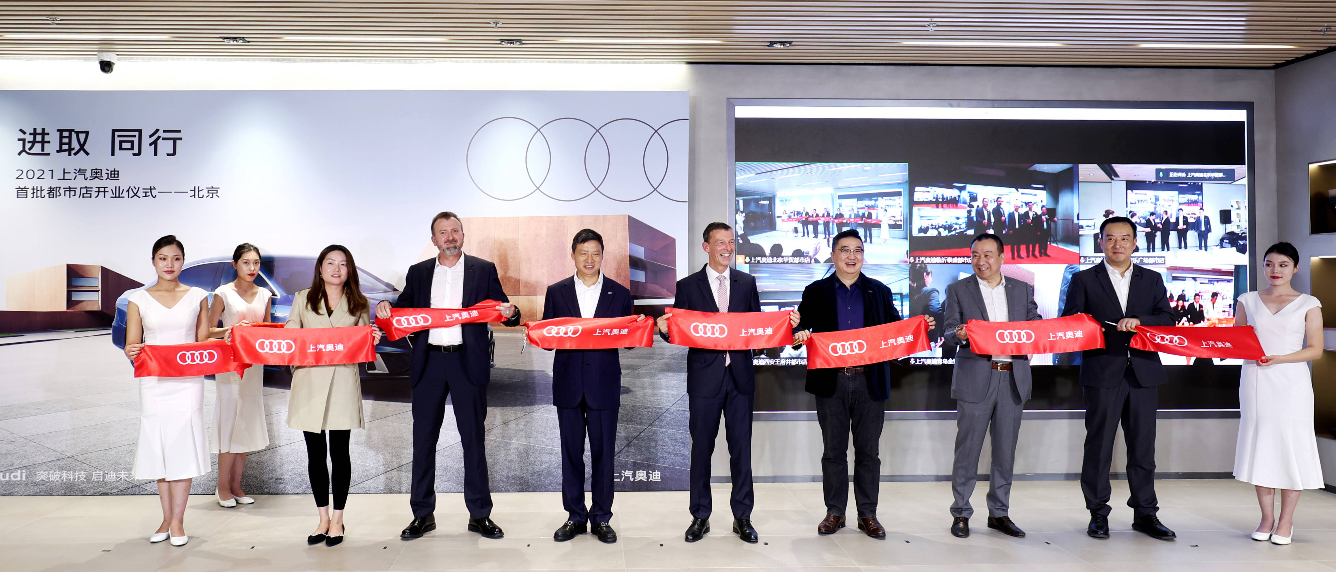 首批六家都市店联动开业 上汽奥迪:“我们是具备强大线下能力的‘新势力’”_搜狐汽车_搜狐网