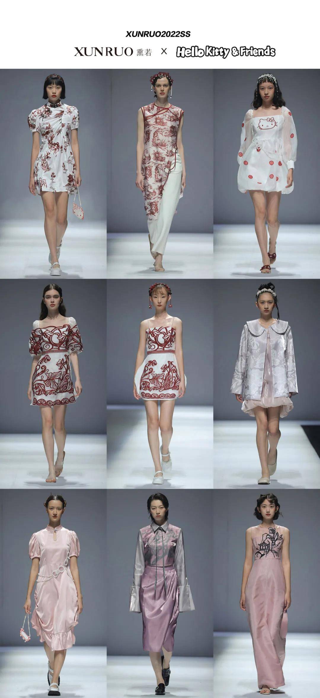 幻境 XUNRUO熏若 x Hello Kitty&amp;Friends联名系列 2022春夏 中国国际时装周秀场