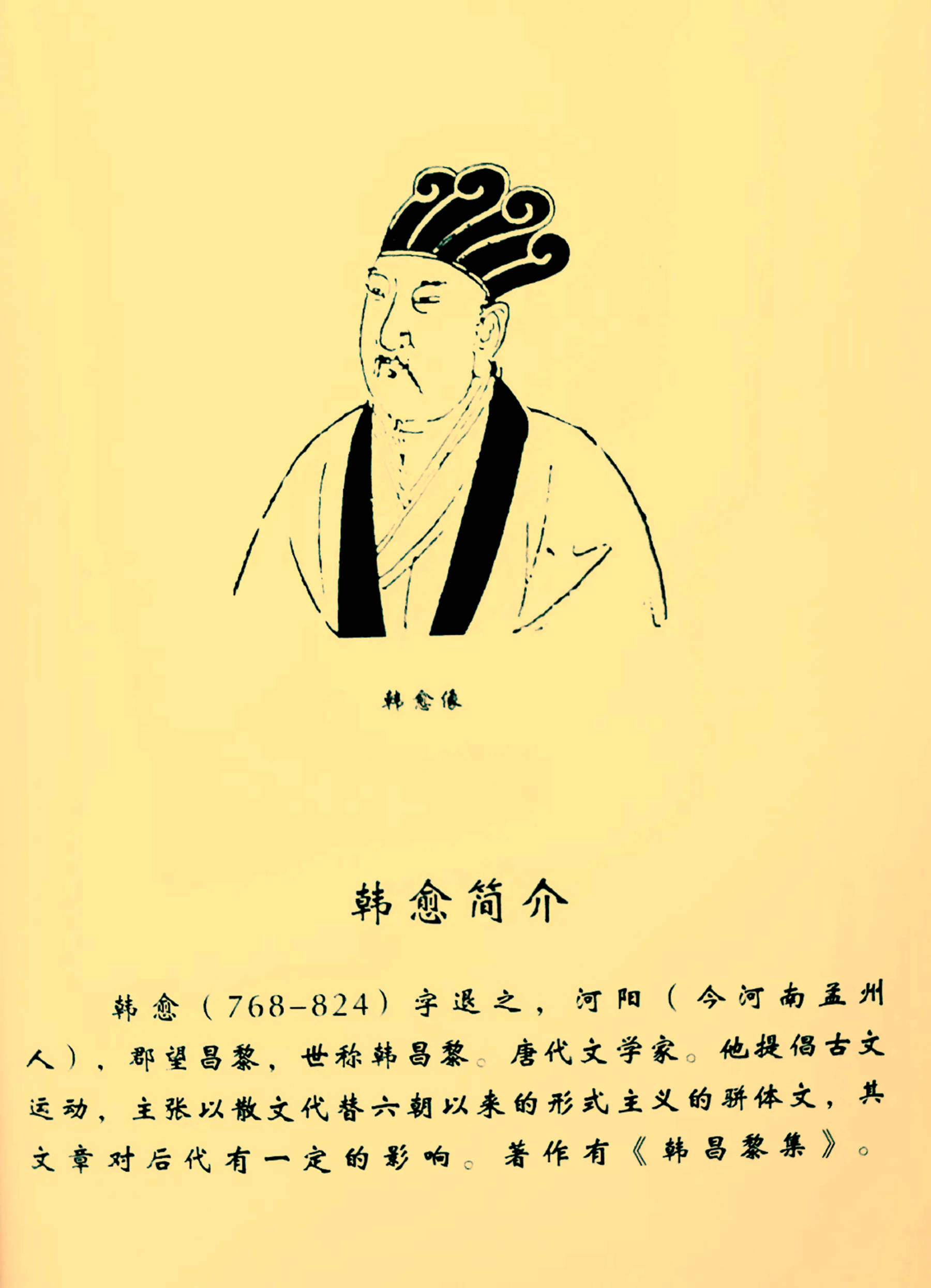 下里巴人最初指的是什么