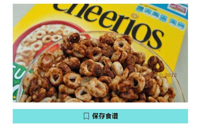 蔬菜|ZESTY CHEERIOS 减肥小吃