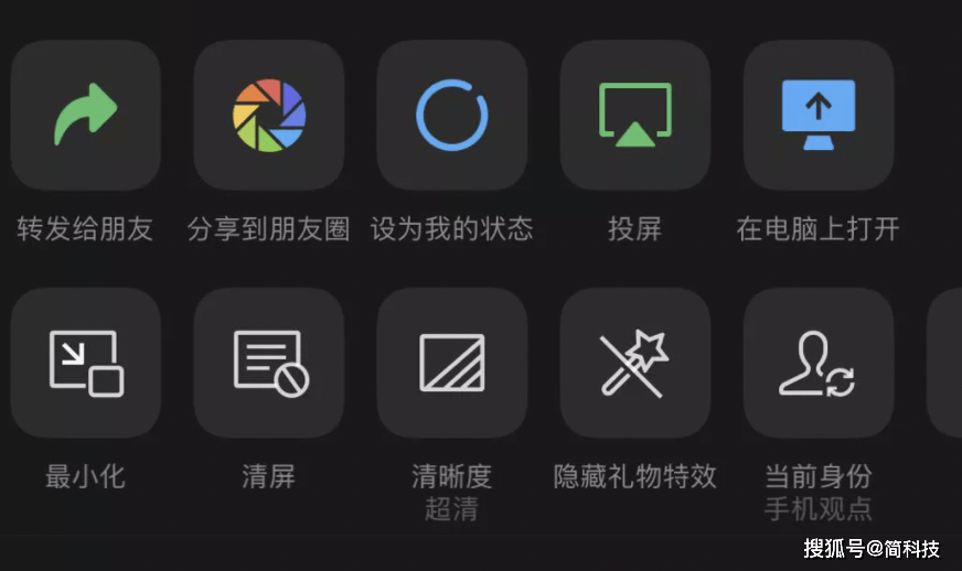 功能|iOS 微信发布 8.0.14 正式版，加入多个新功能！