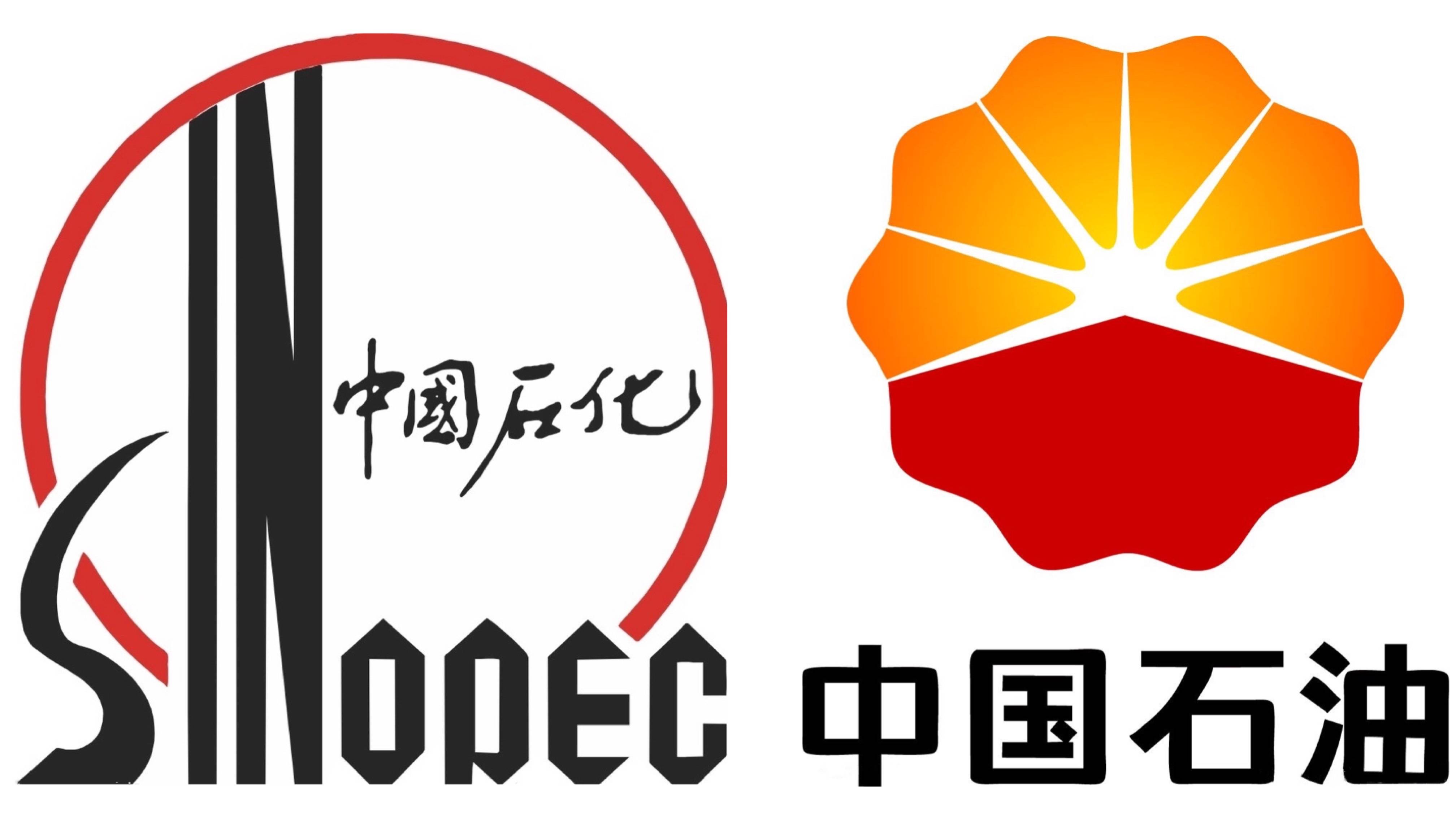 中国石化logo设计理念图片