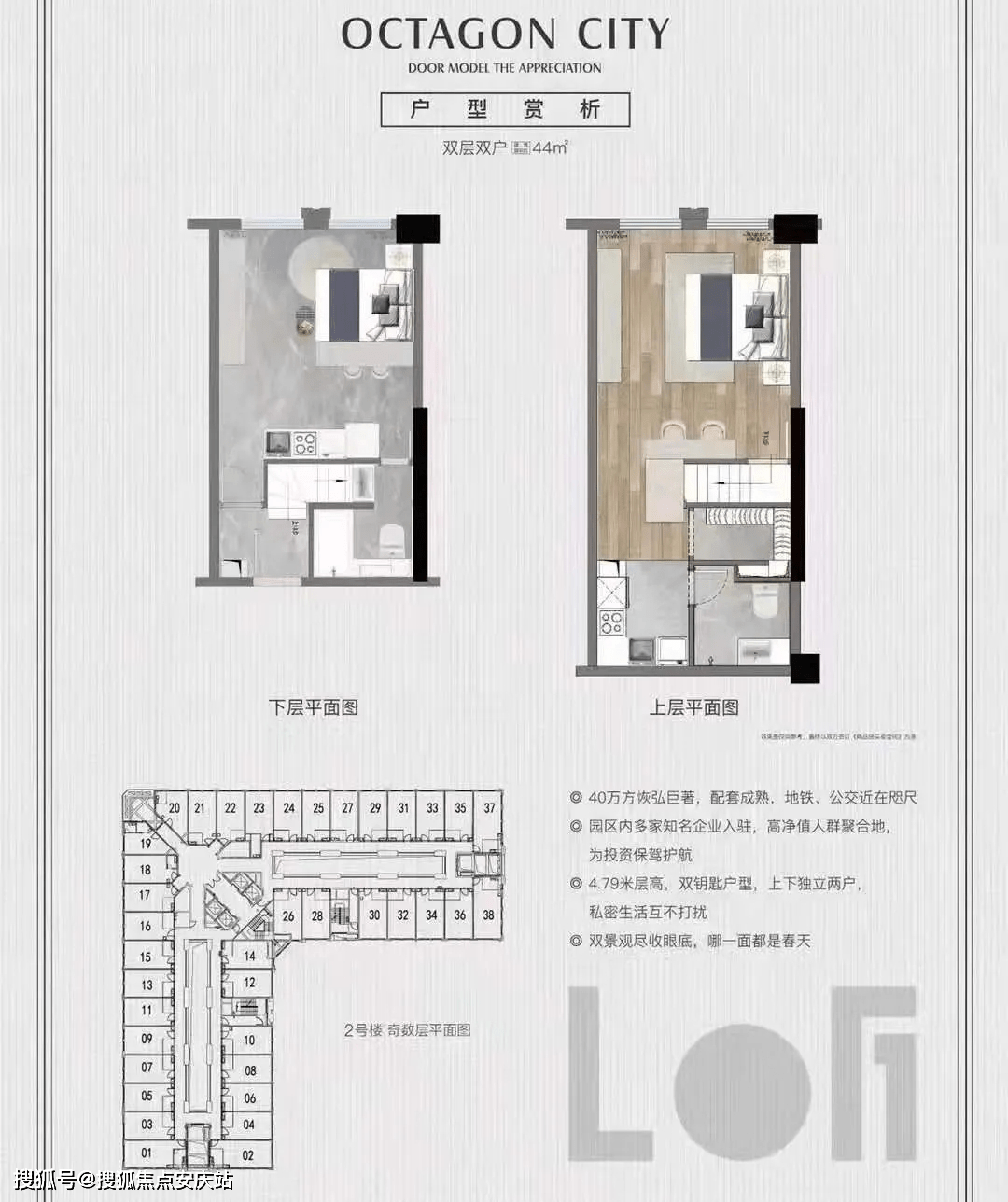 西溪八方城事件图片